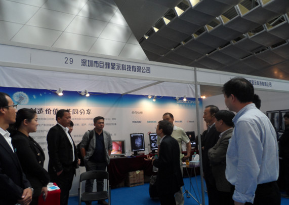 Beacon participated in the 2014 China Hospital Information Network Conference