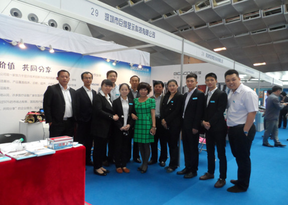 Beacon participated in the 2014 China Hospital Information Network Conference